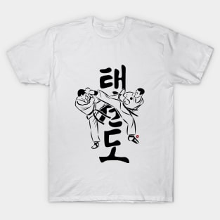 Taekwondo Fighters T-Shirt